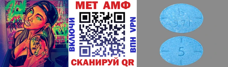АМФЕТАМИН Premium  Бикин 