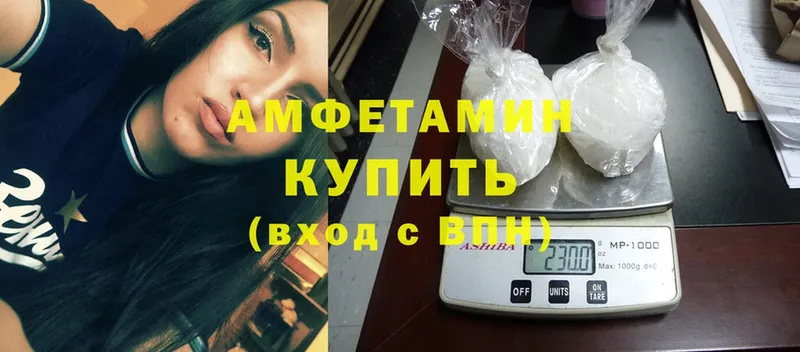 мега tor  Бикин  Amphetamine 97% 