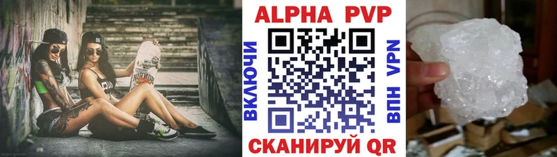 где можно купить наркотик  Бикин  A PVP крисы CK 