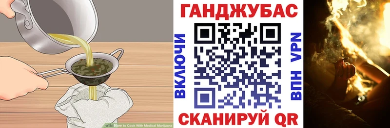 Печенье с ТГК конопля  Бикин 