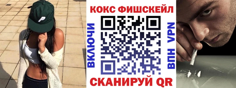 Кокаин Эквадор  Бикин 