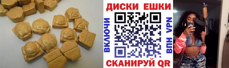 Экстази mix  купить  цена  Бикин 