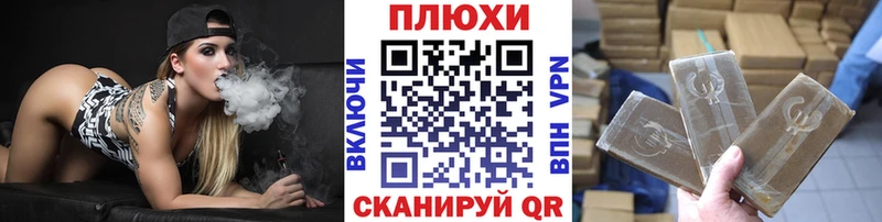 цена   Бикин  ГАШИШ хэш 