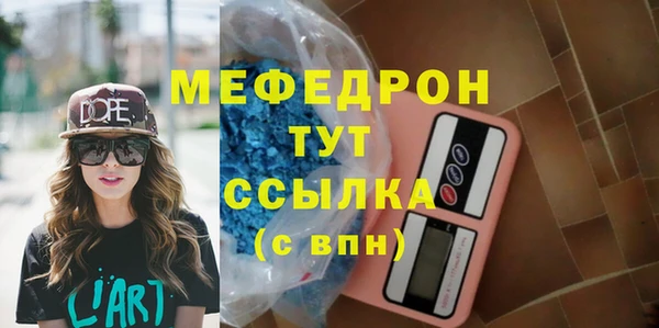первитин Балабаново