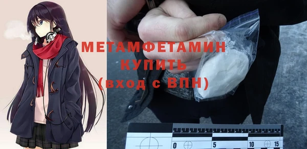 первитин Балабаново