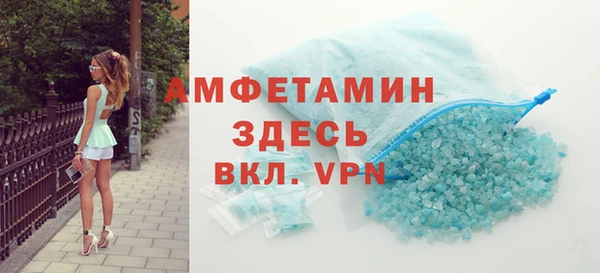 MDMA Premium VHQ Баксан