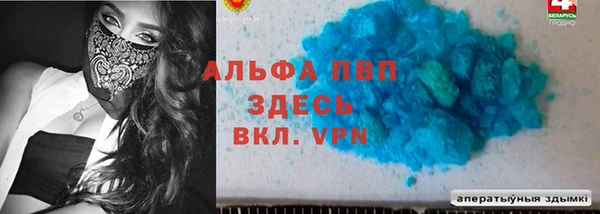 2c-b Балахна