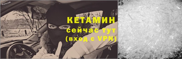 первитин Балабаново