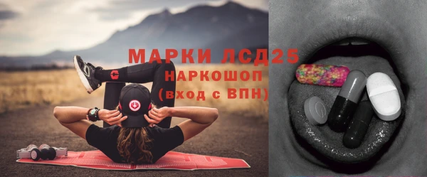 спиды Магадан