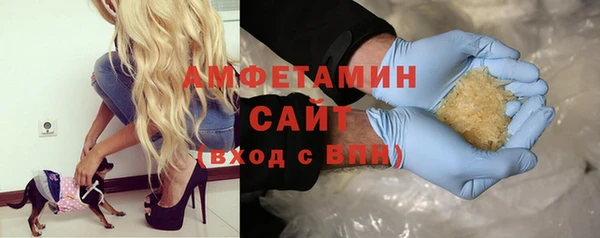 спиды Магадан