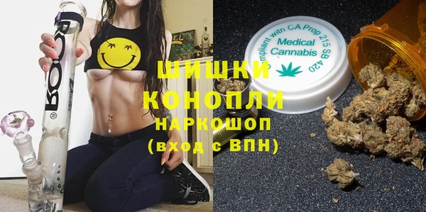 первитин Балабаново