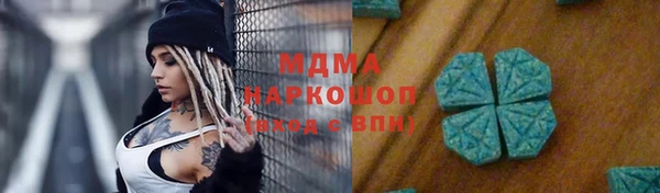 мефедрон мука Ачинск