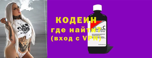 первитин Балабаново