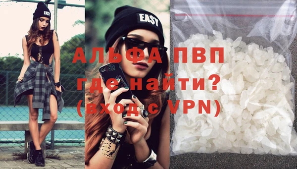 первитин Балабаново