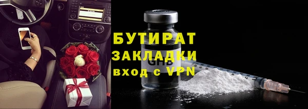 первитин Балабаново