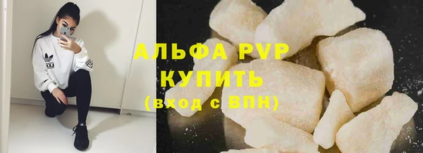 первитин Балабаново
