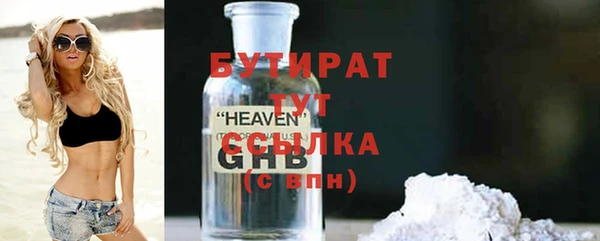 2c-b Балахна