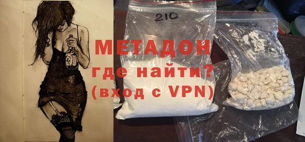 первитин Балабаново