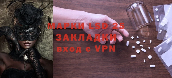 марки nbome Магас