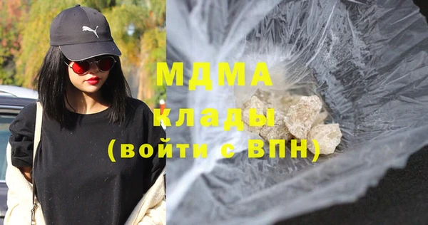 спиды Магадан