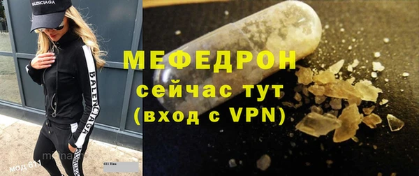первитин Балабаново
