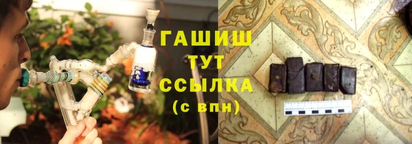 2c-b Балахна