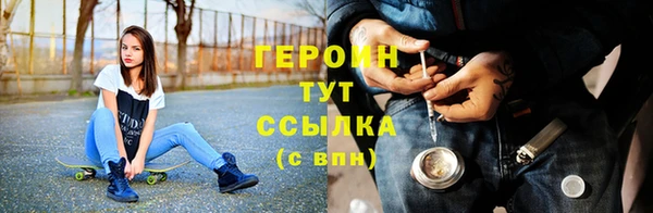 первитин Балабаново
