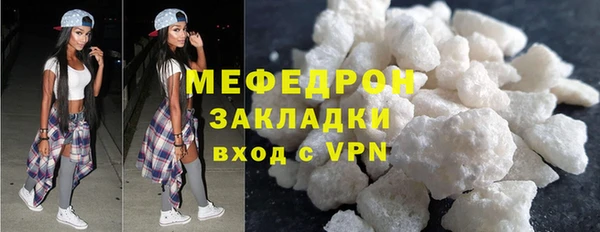 соль ск Долгопрудный