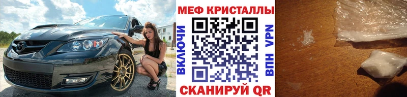 купить  сайты  Бикин  Меф 4 MMC 
