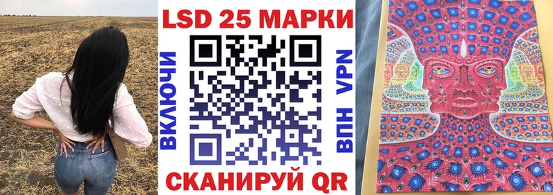 blacksprut как зайти  Бикин  Марки 25I-NBOMe 1500мкг 