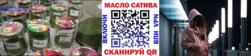 ТГК вейп с тгк  Бикин 